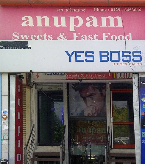 Anupam Sweets & Restaurant - Sector 9 - Faridabad Image
