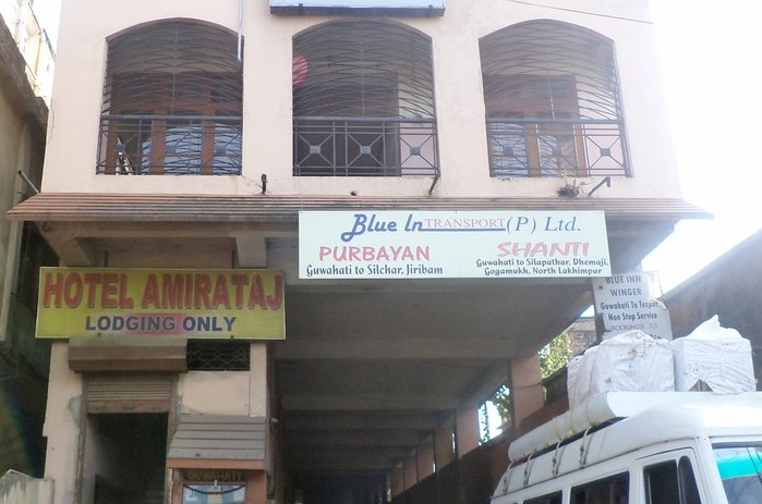 Amirataj Hotel - Paltan Bazaar - Guwahati Image