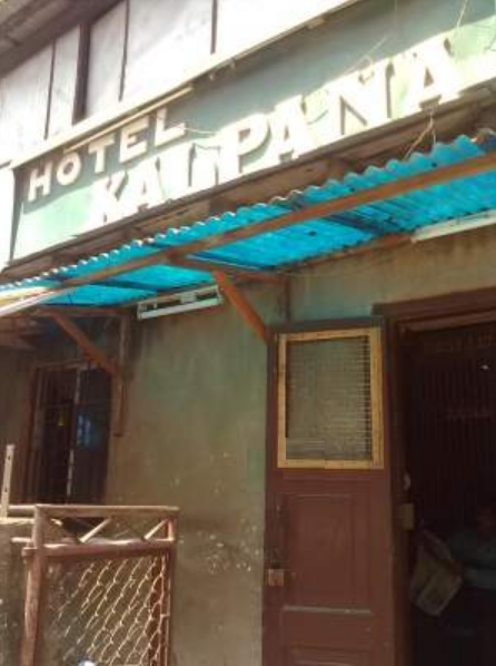 Kalpana Hotel - Pan Bazar - Guwahati Image