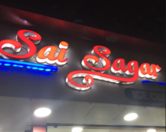 Sai Sagar Ice Cream And Faluda Center - Chembur - Mumbai Image