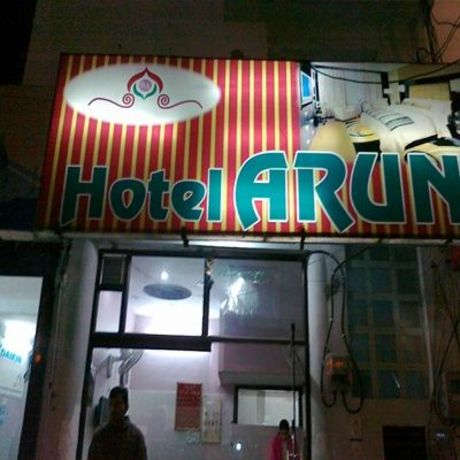 Arun Hotel - Haridwar Image