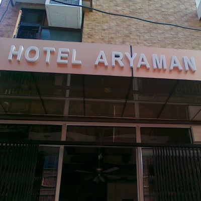 Aryaman Hotel - Shiv Murti Gali - Haridwar Image