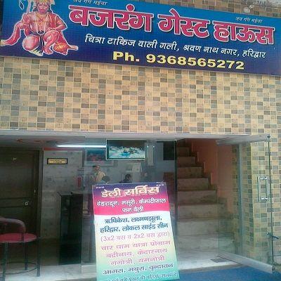 Bajrang Guest House - Shrawan Nath Nagar - Haridwar Image