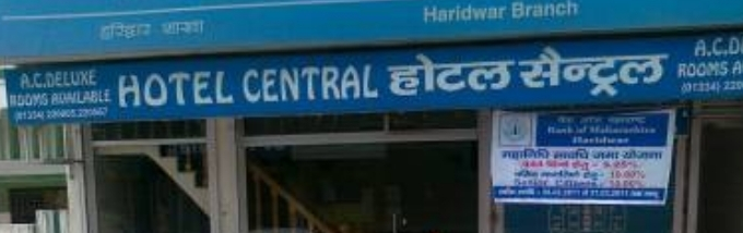 Central Hotel - Jwalapur - Haridwar Image