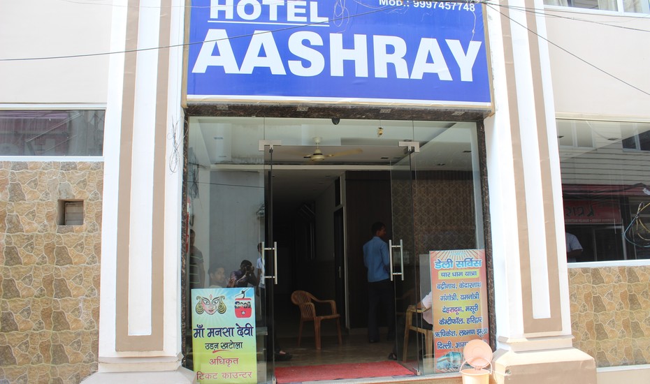 Hotel Aashray - Shrawan Nath Nagar - Haridwar Image