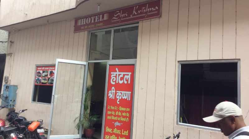 Hotel Jai shree krishna - Jassa Ram Road - Haridwar Image