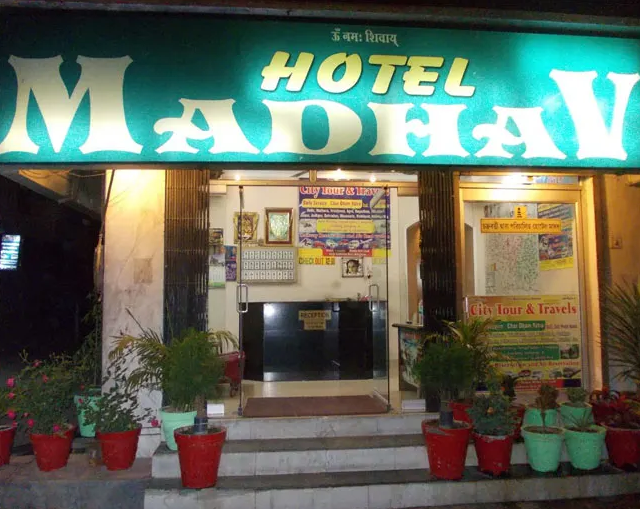 Hotel Madhav - Mayapur - Haridwar Image