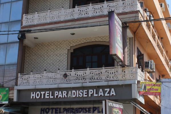 Hotel Madhu Plaza - Bhupatwala - Haridwar Image