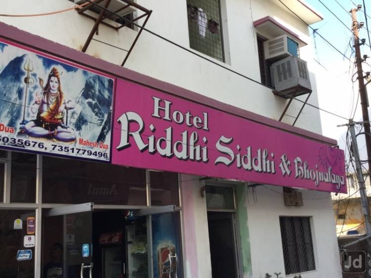 Hotel Riddhi Siddhi - Shrawan Nath Nagar - Haridwar Image