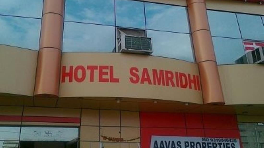 Hotel Samridhi - BHEL Township - Haridwar Image