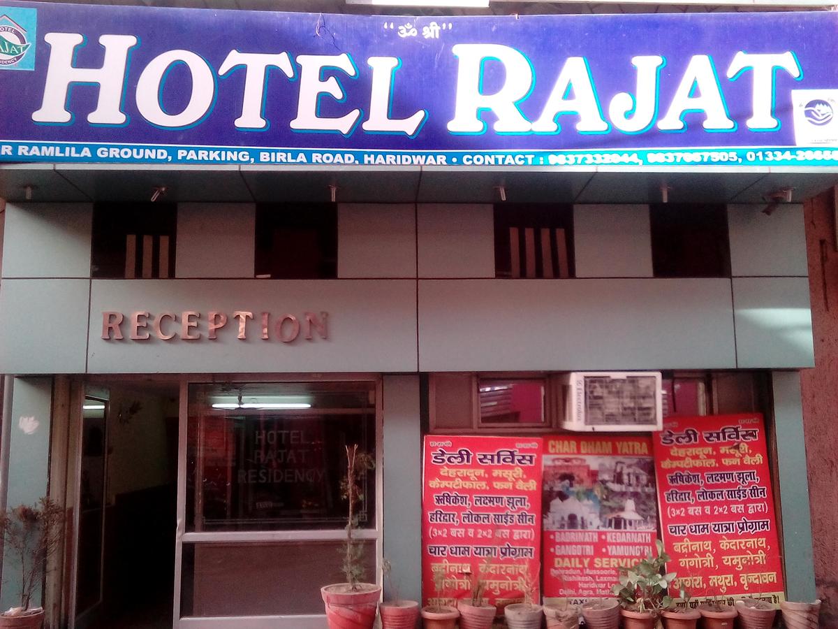 Rajat Residency - Haridwar Image