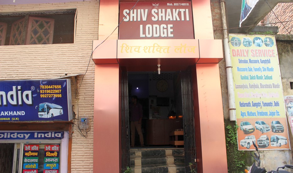 Shiv Shakti Hotel - Haridwar Image