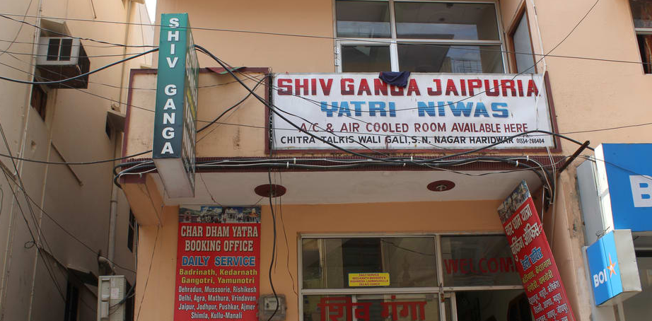 Shiva Ganga Jaipuria Bhawan - Shrawan Nath Nagar - Haridwar Image