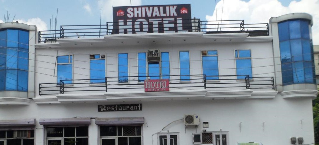 Shivalik Hotel - Railway Road - Haridwar Image