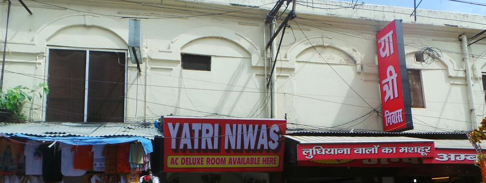 Yatri Niwas - Upper Road - Haridwar Image