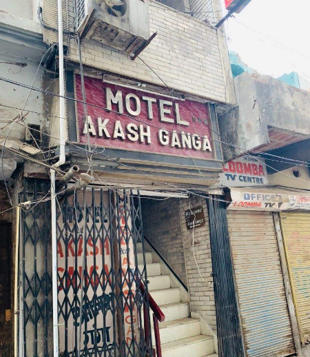 Hotel New Akash Ganga - Court Road - Ludhiana Image