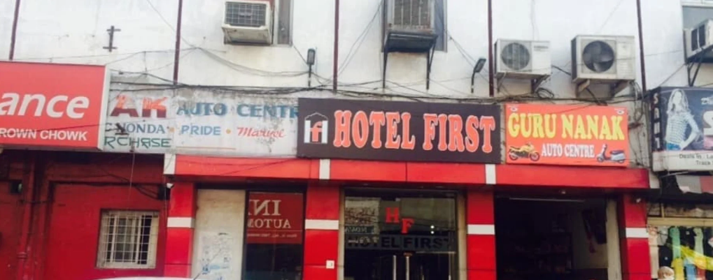 First Hotel - Brown Road - Ludhiana Image