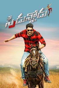 Speedunnodu Image