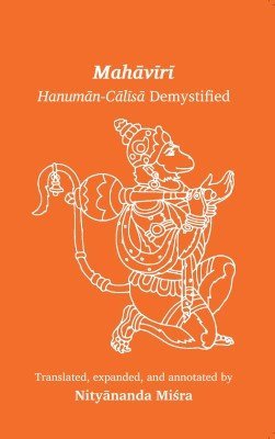 Mahaviri: Hanuman-Chalisa Demystified - Nityanand Misra Image