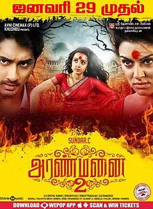 Aranmanai 2 Image