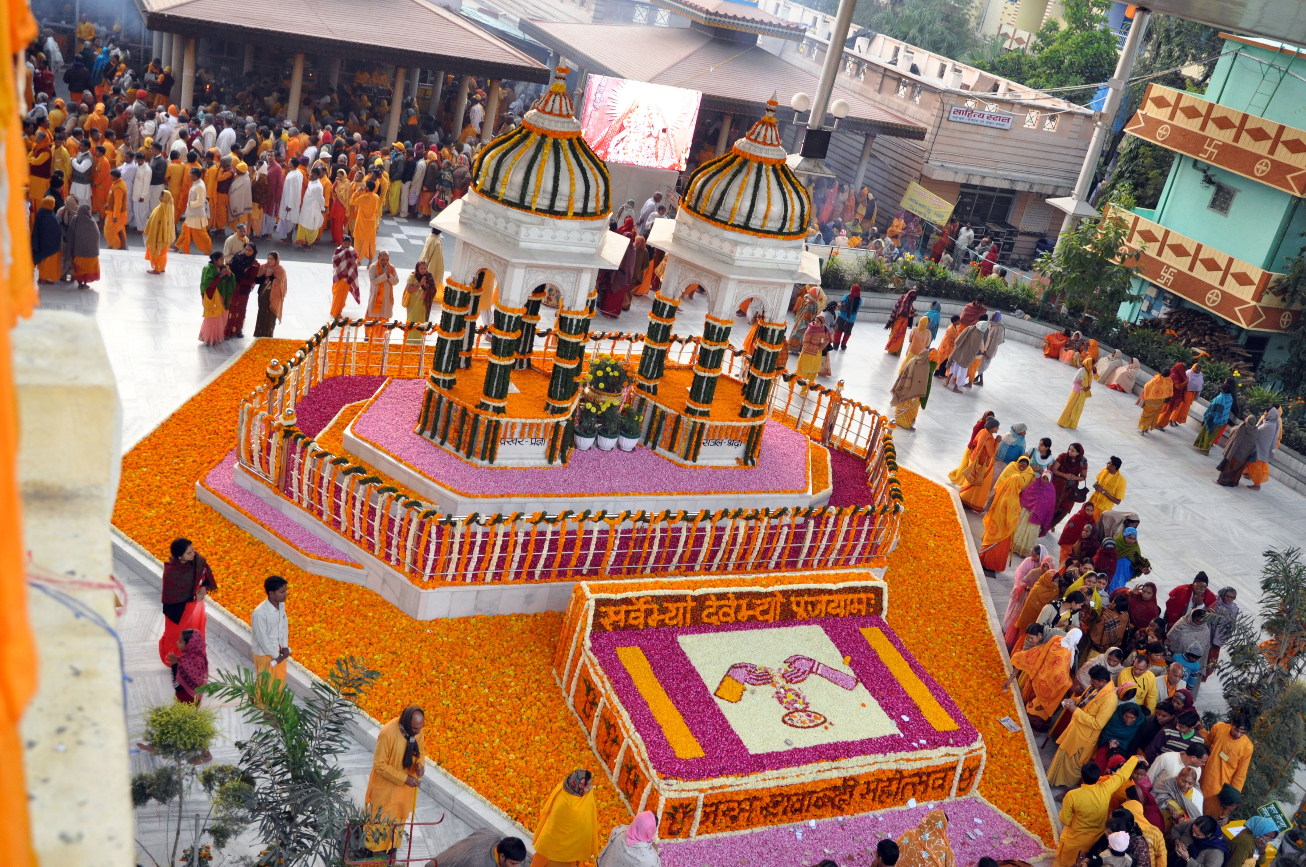 Shanti Kunj - Haridwar Image