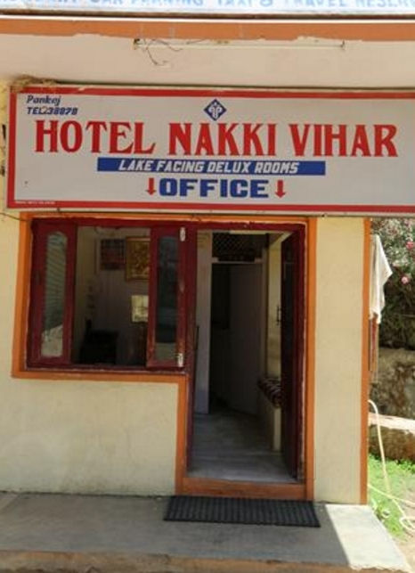 New Nakki Vihar Hotel - Mount Abu Image