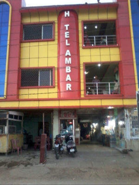 Ambar Hotel - Swargadwar - Puri Image