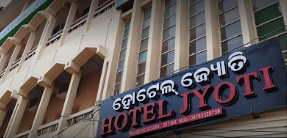 Jyoti Hotel - Grand Road - Puri Image