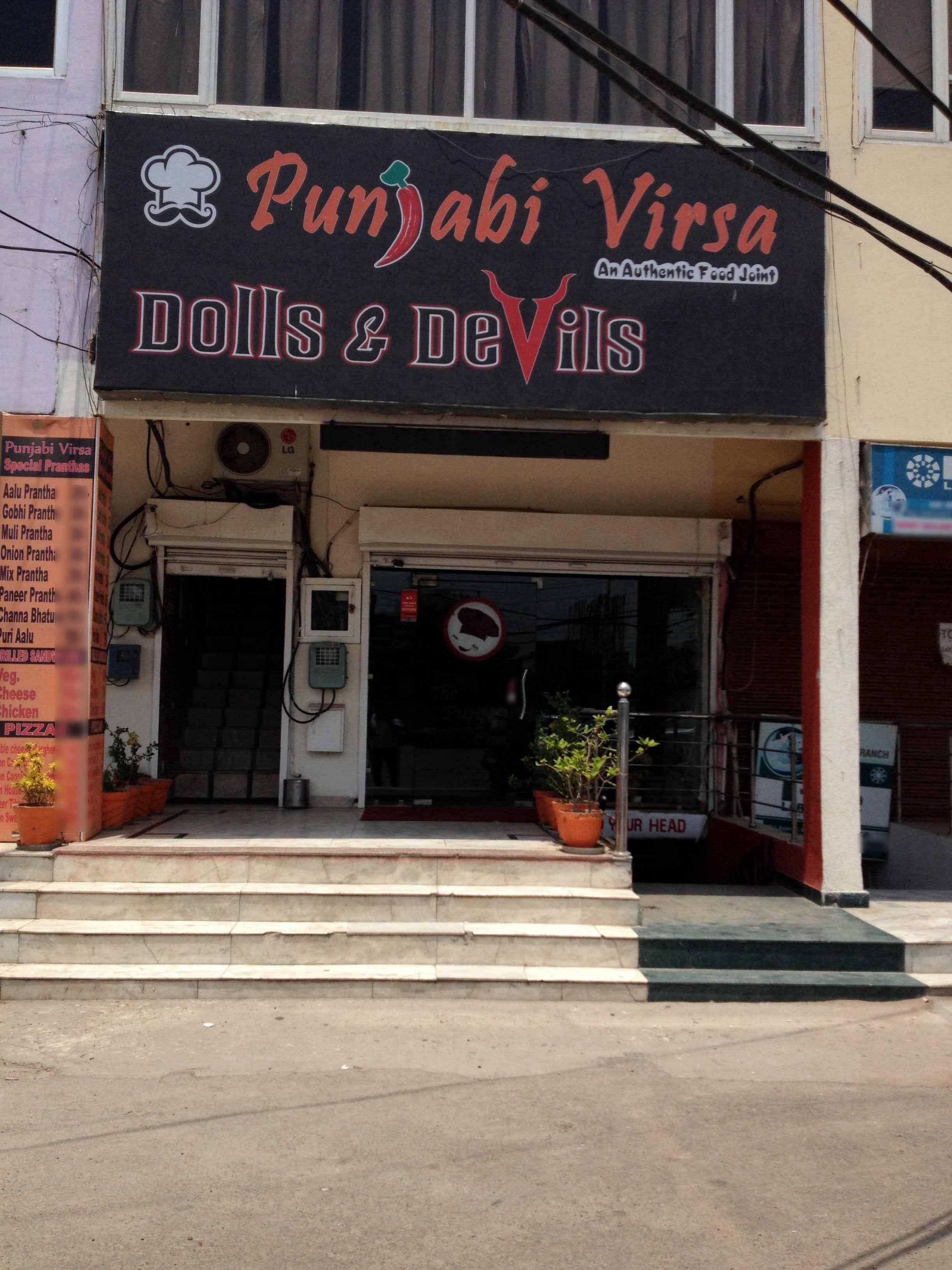 Punjabi Virsa - Kharar Road - Mohali Image