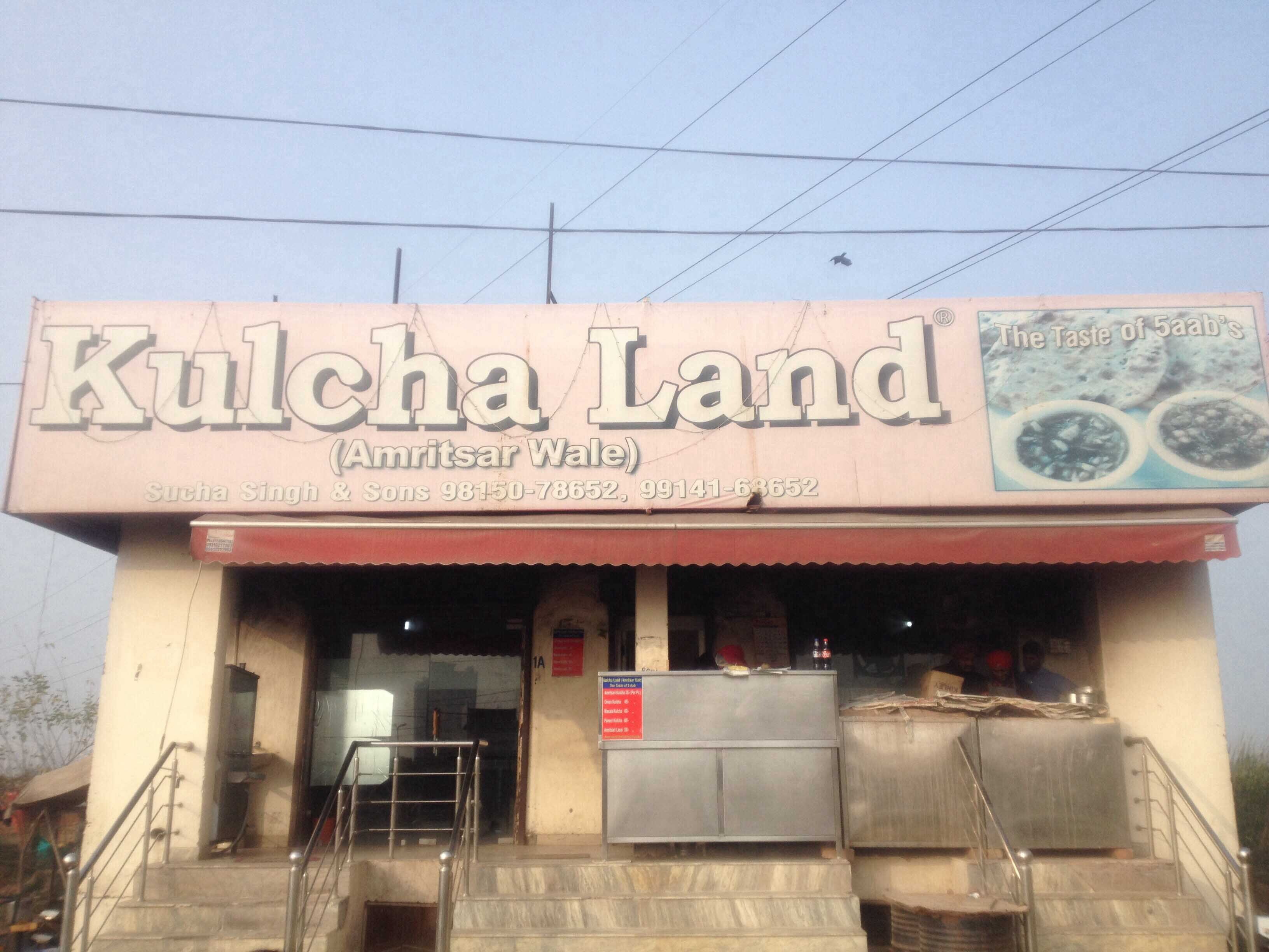 Kulcha Land - Kharar Road - Mohali Image
