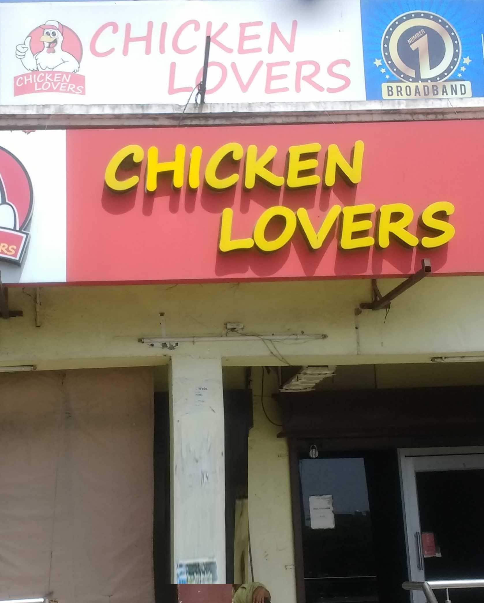 Chicken Lovers - Kharar Road - Mohali Image