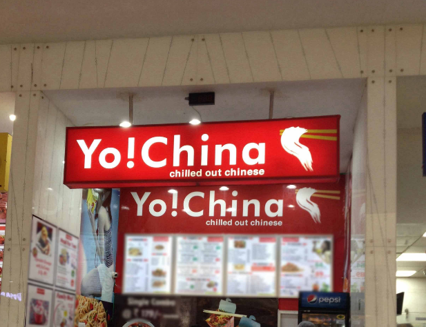 Yo! China - Kharar Road - Mohali Image