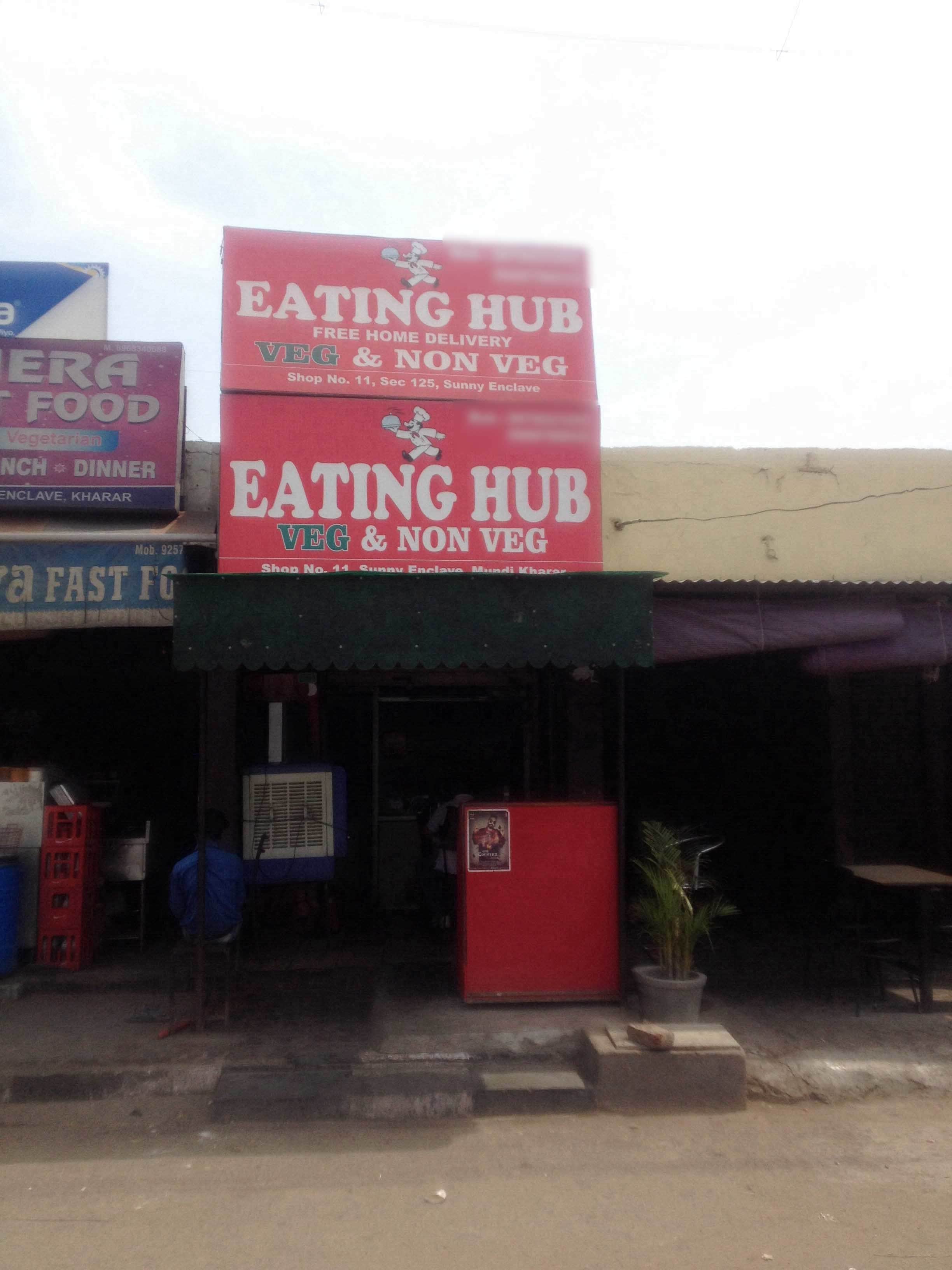 Eating Hub - Kharar Road - Mohali Image