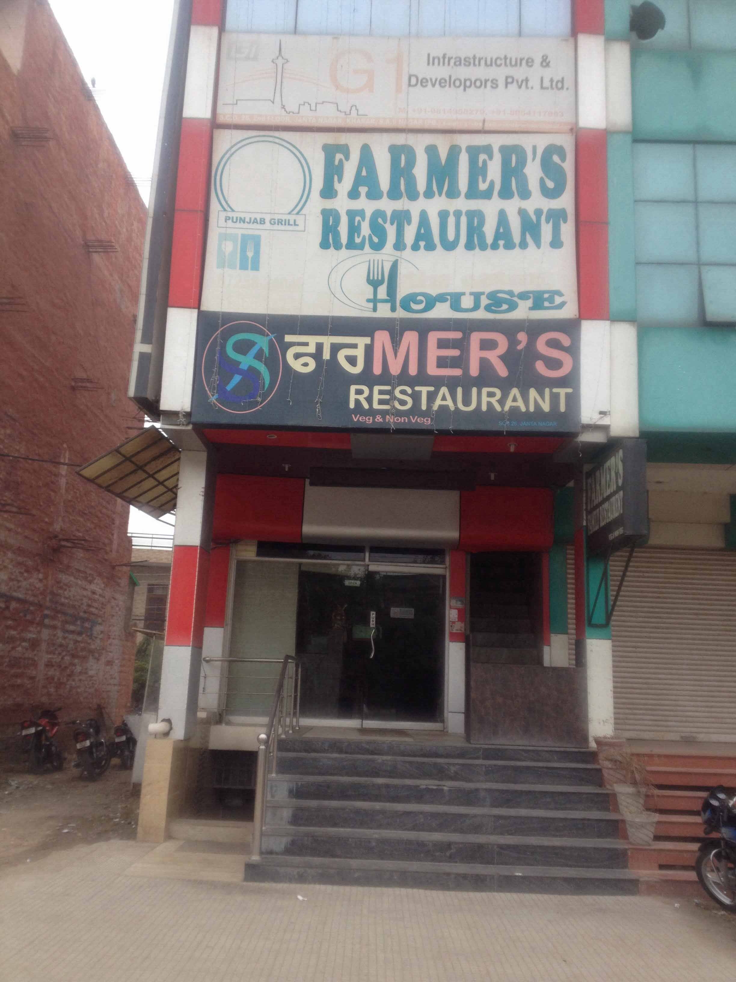 Farmer's Restaurant - Kharar Road - Mohali Image