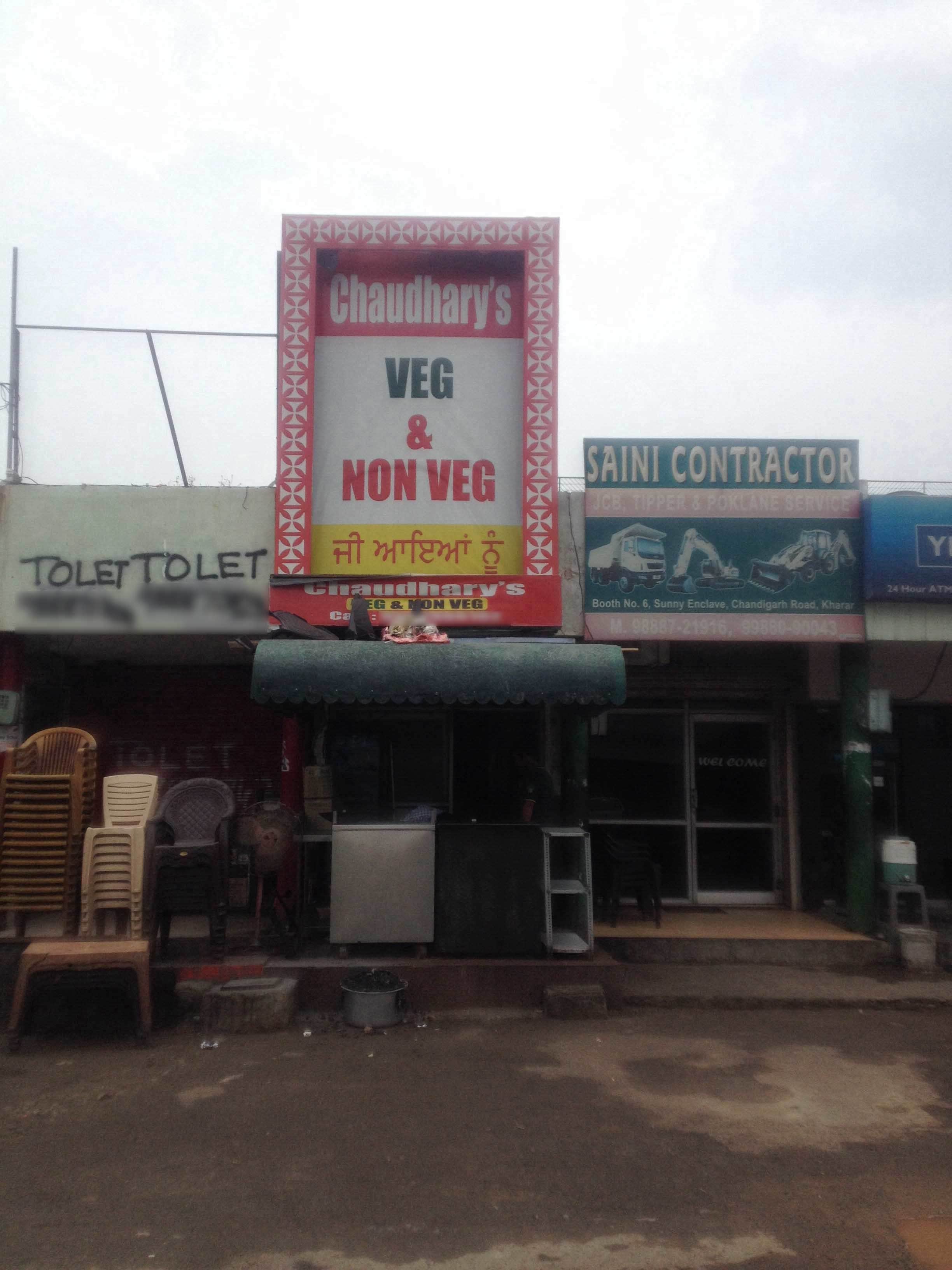 Chaudhary's Veg & Non Veg - Kharar Road - Mohali Image