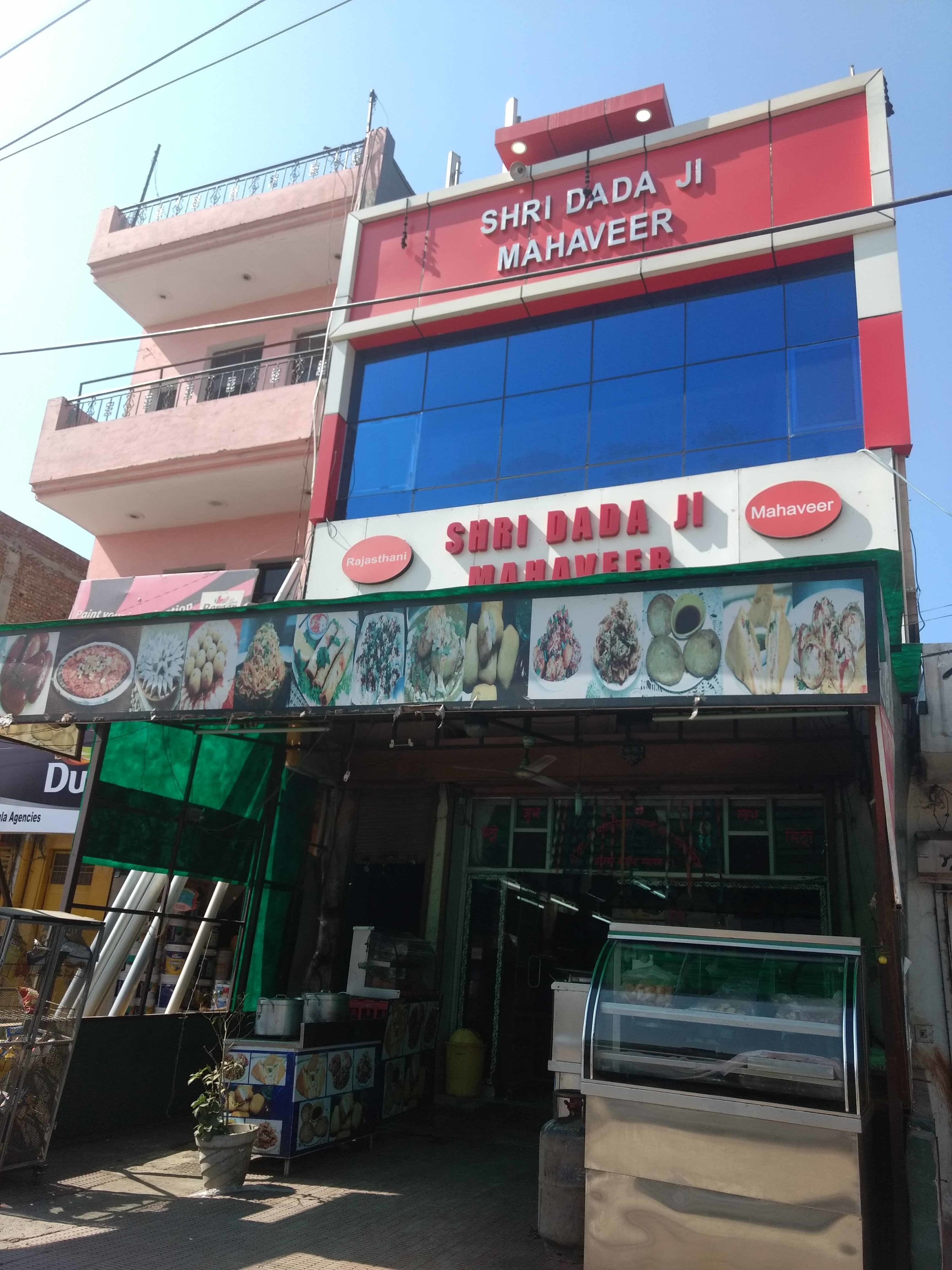 Dada Ji Mahaveer Rajasthani Sweets And Snacks Restaurants - Kharar Road - Mohali Image