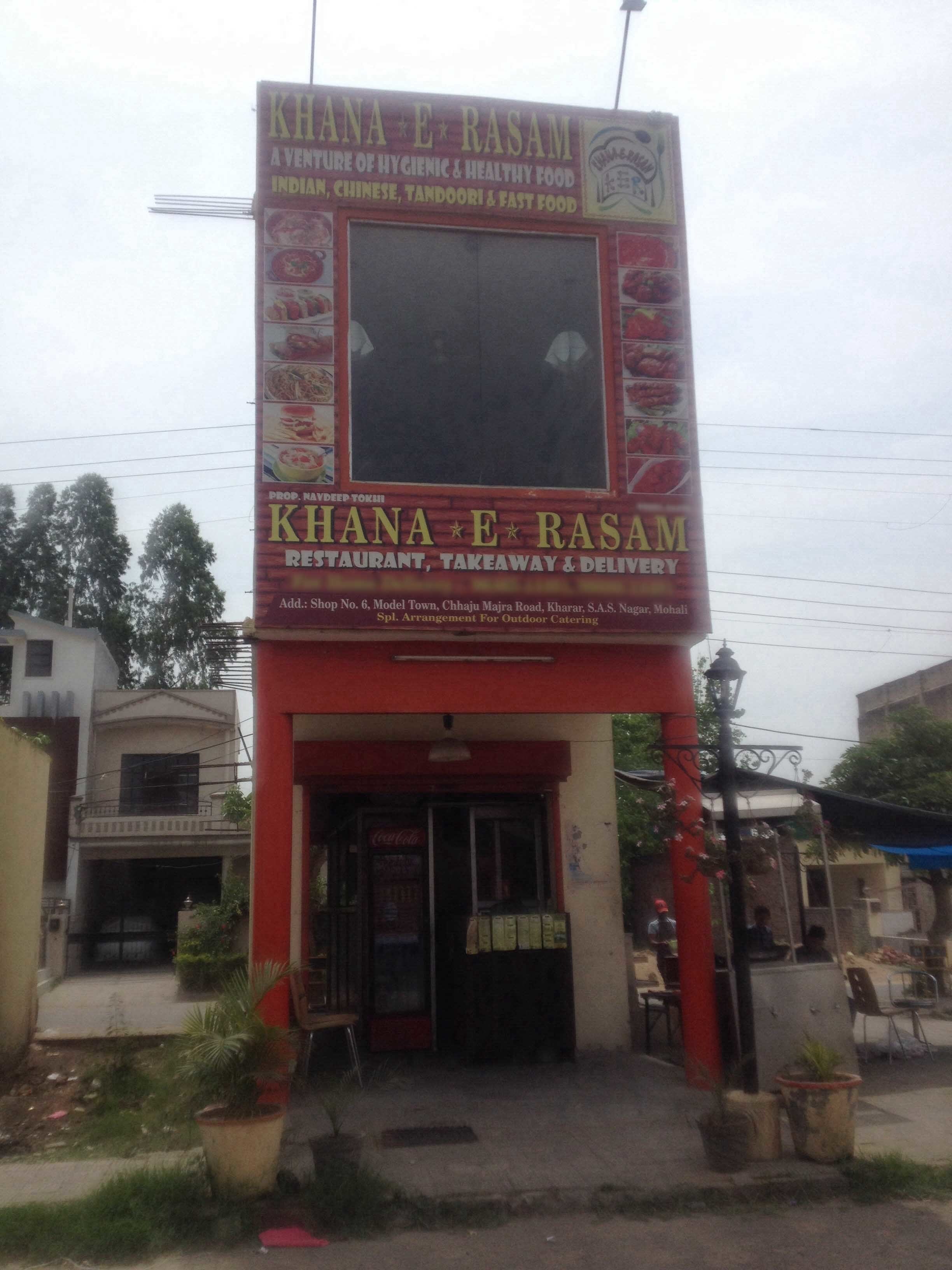 Khana e Rasam - Kharar Road - Mohali Image