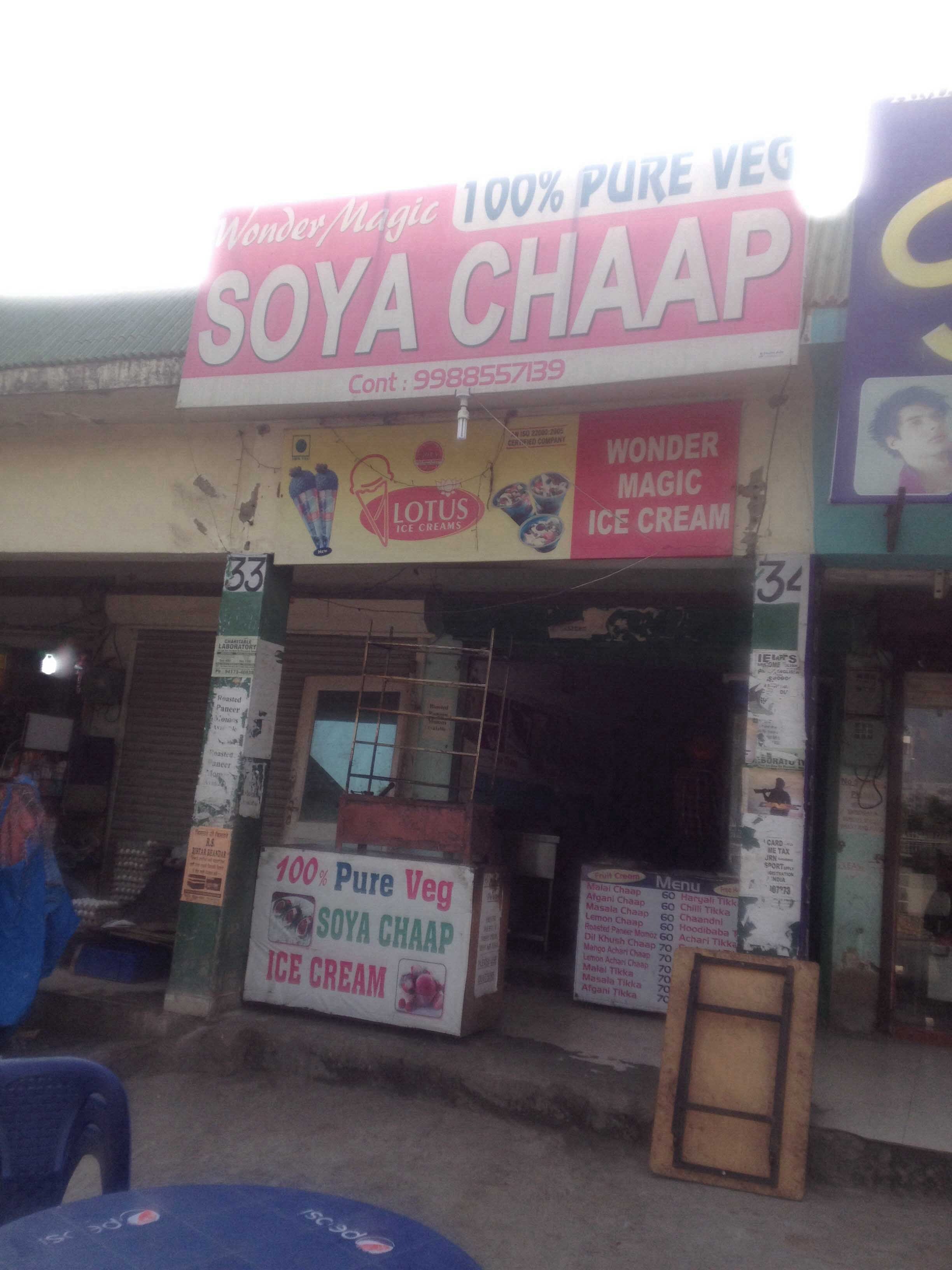 Wonder Magic Soya Chaap - Kharar Road - Mohali Image