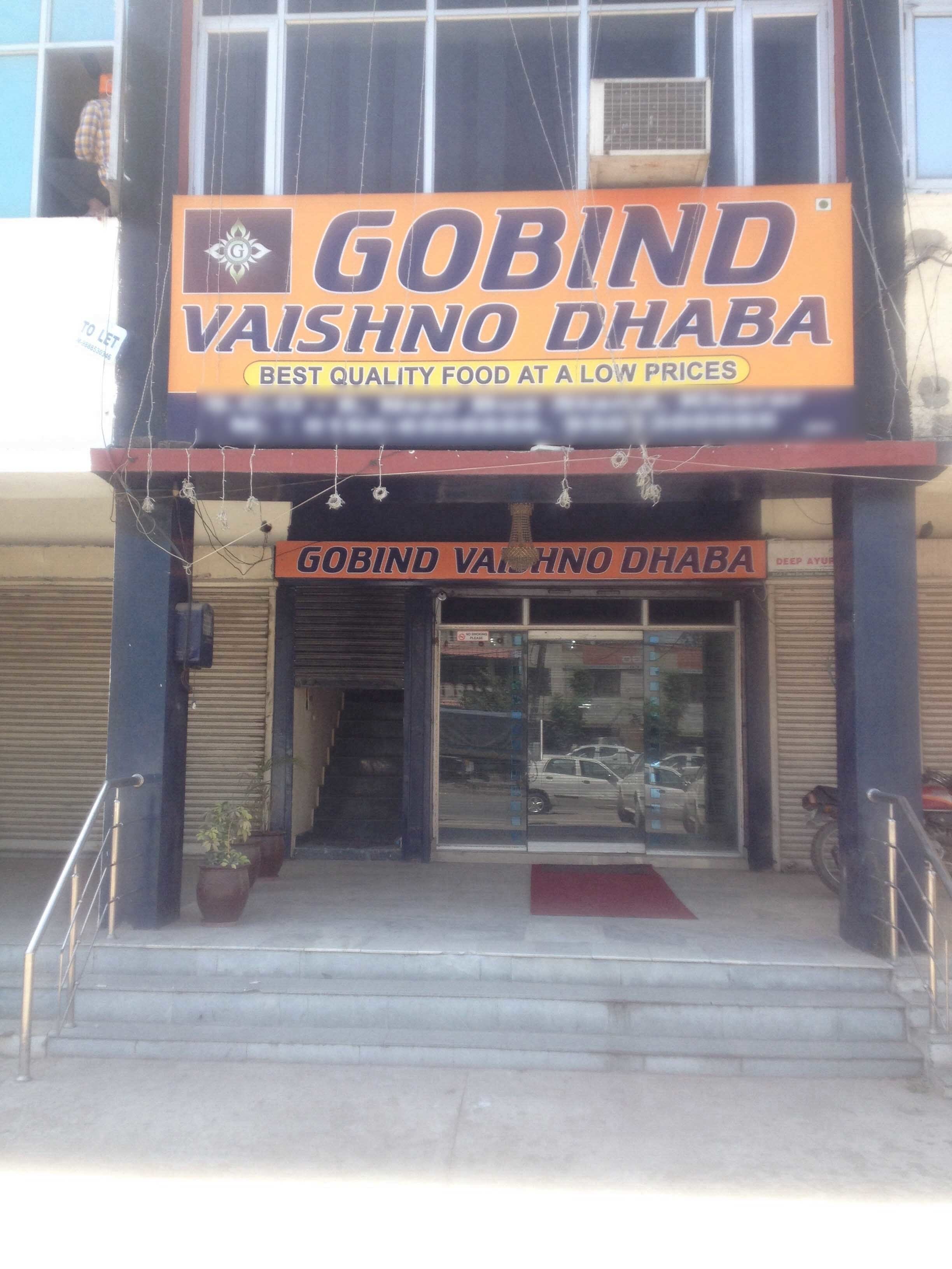 Gobind Vaishno Dhaba - Kharar Road - Mohali Image