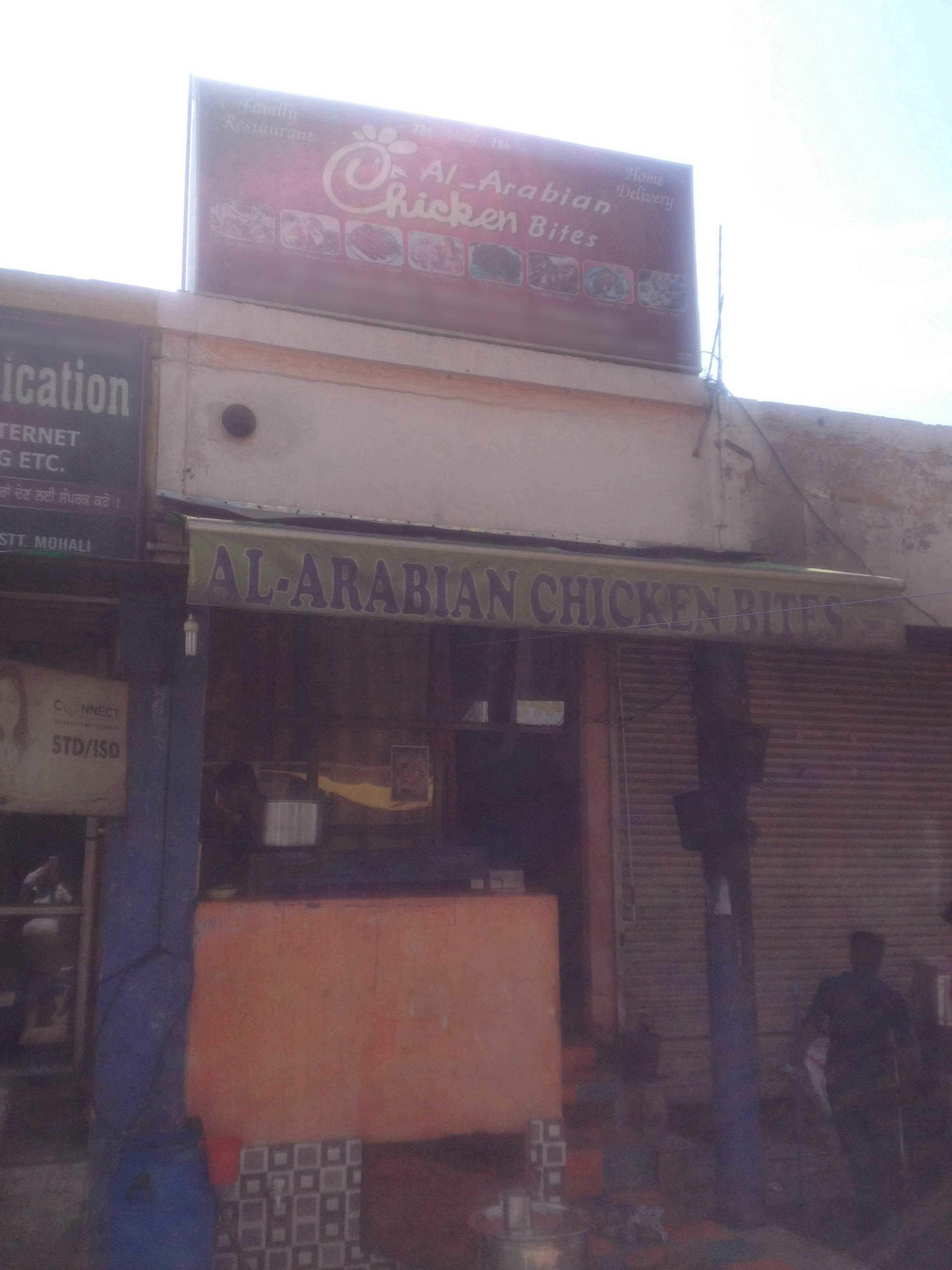 Al arabian Chicken Bites - Kharar Road - Mohali Image