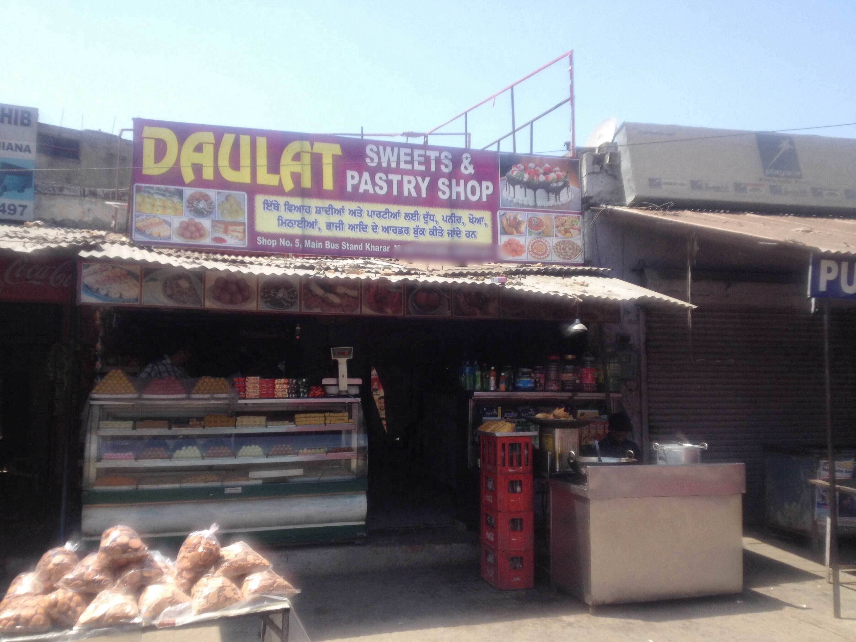 Daulat Sweets - Kharar Road - Mohali Image