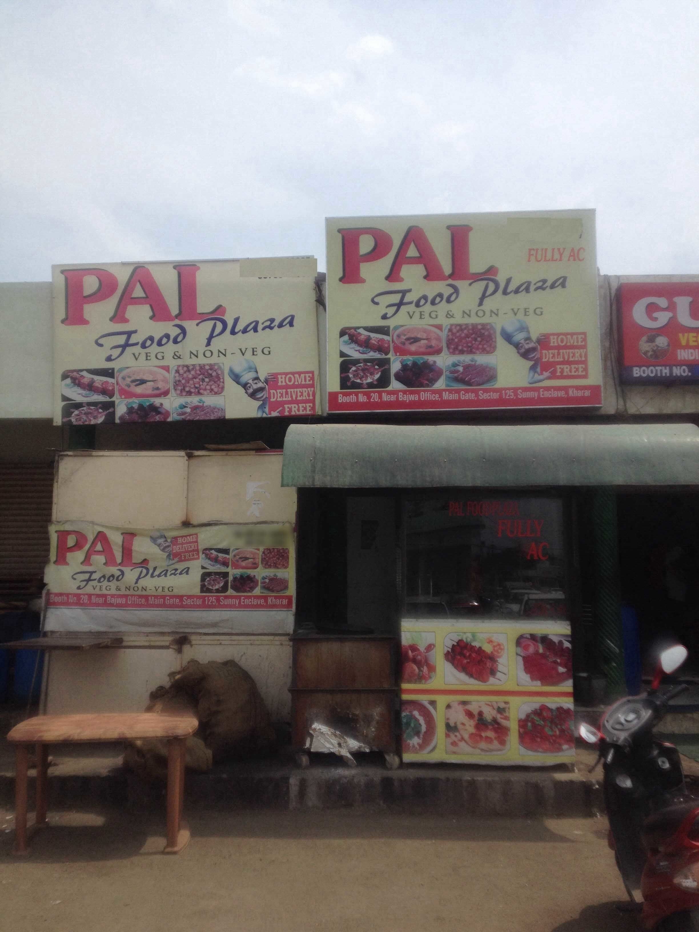 Pal Food Plaza - Kharar Road - Mohali Image