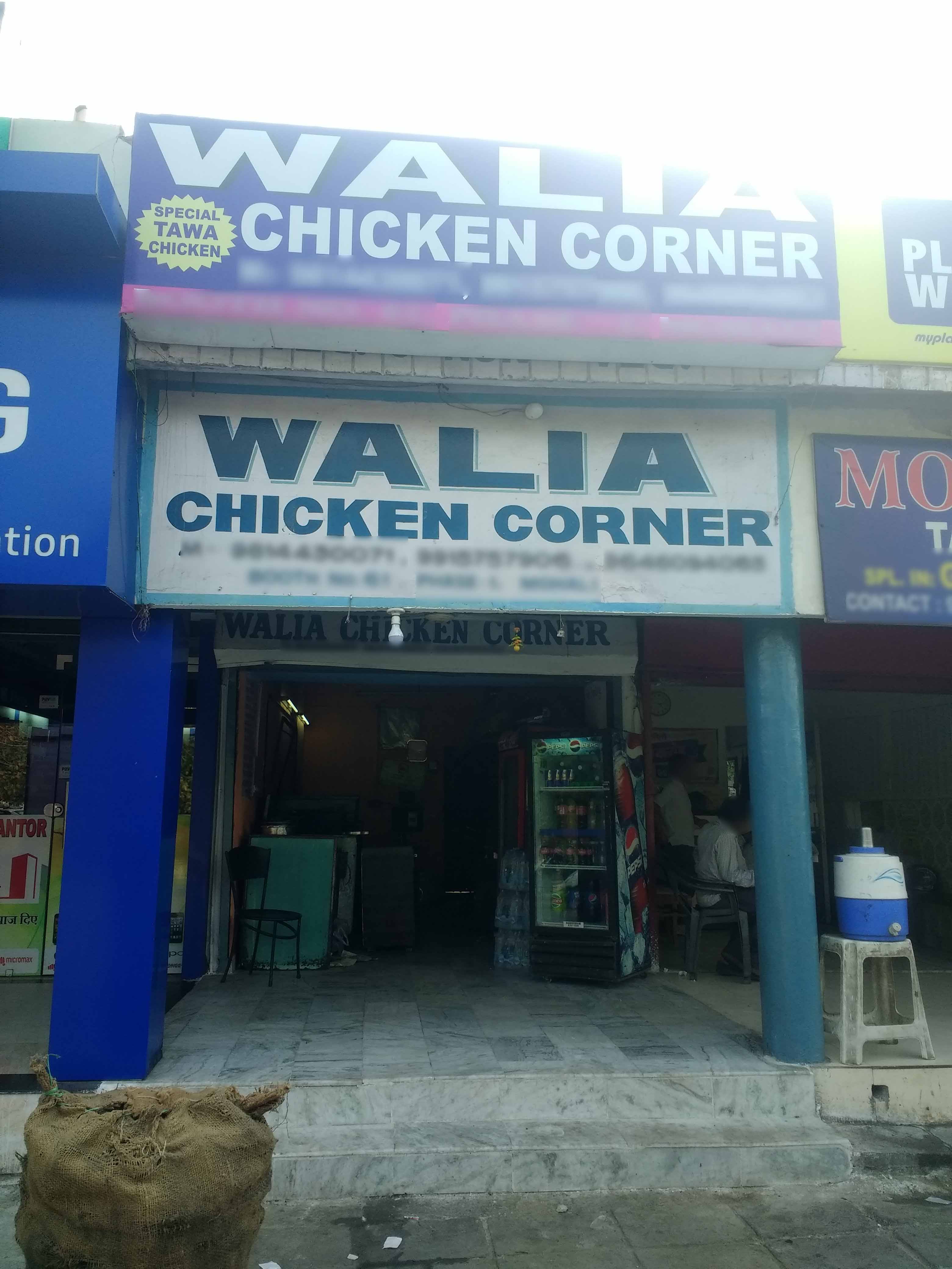 Walia Chicken Corner - Phase 1 - Mohali Image