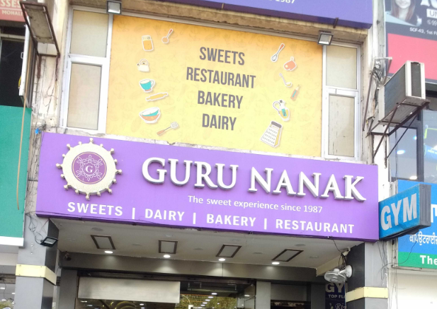 Guru Nanak Restaurant - Phase 10 - Mohali Image