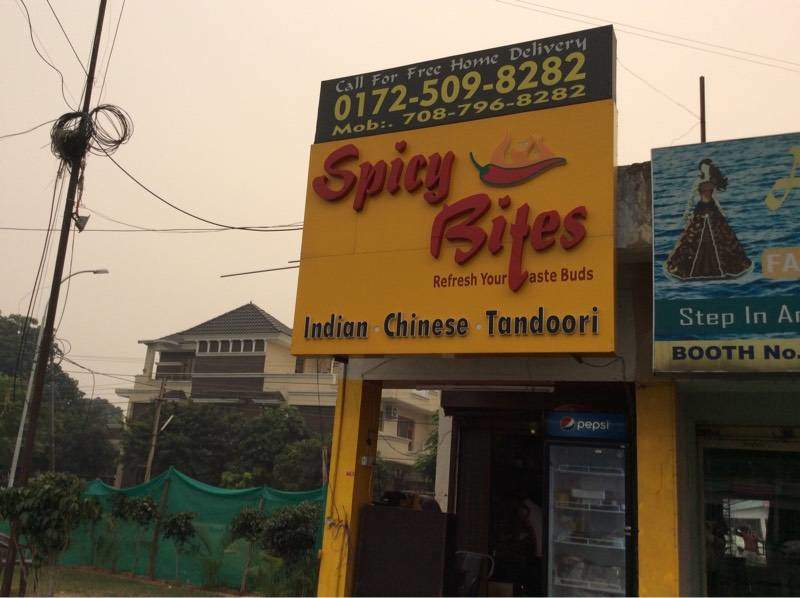 Spicy Bites - Phase 10 - Mohali Image