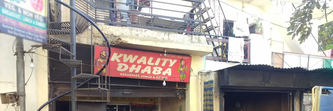 Quality Dhaba - Phase 11 - Mohali Image