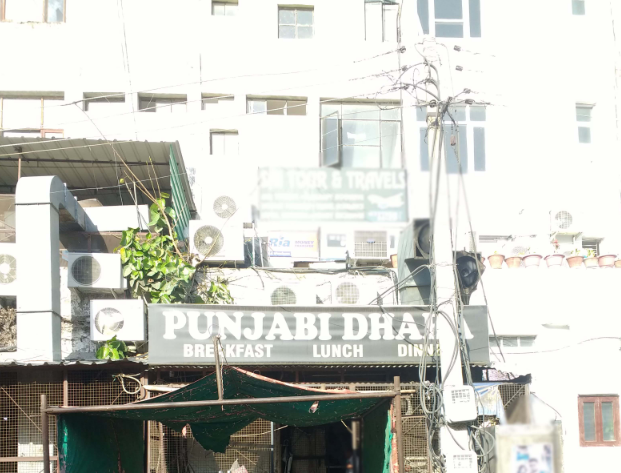 Punjabi Dhaba - Phase 11 - Mohali Image