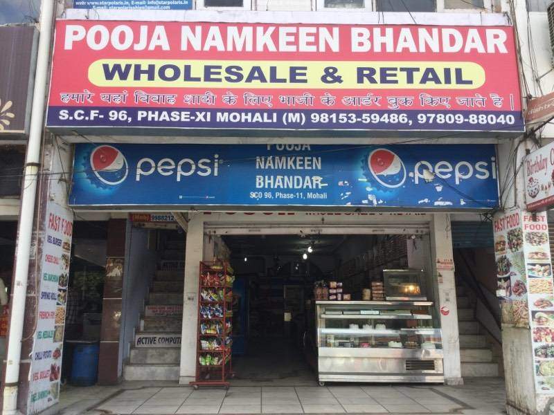 Pooja Namkeen Bhandar - Phase 11 - Mohali Image