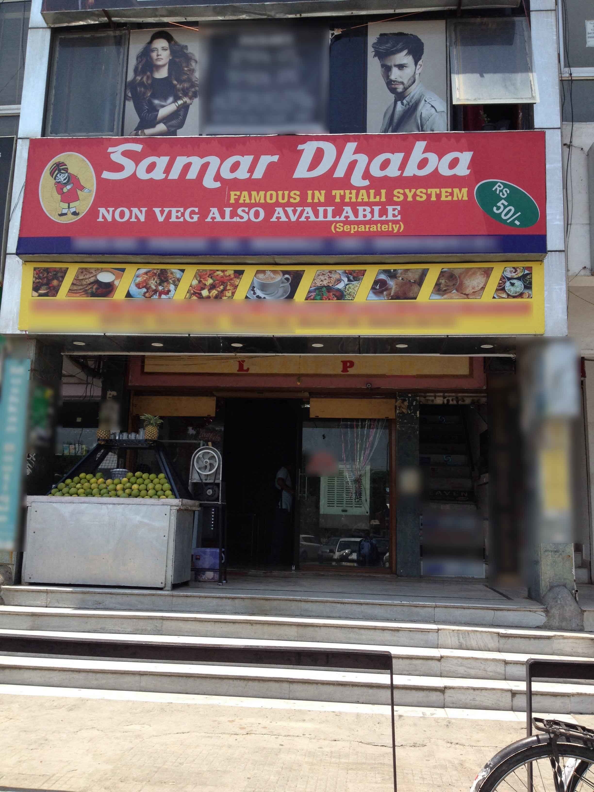 Samar Vaishno Dhaba - Phase 11 - Mohali Image