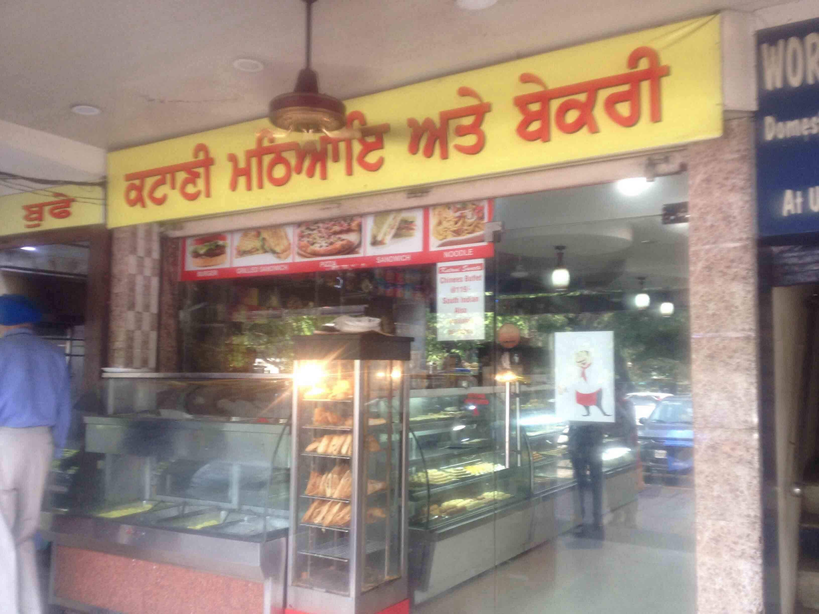 Katani Sweets and Restaurant - Phase 3 - Mohali Image